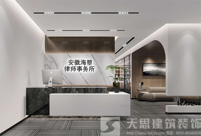 合肥辦公室裝修：律師所事務所辦公室設(shè)計效果