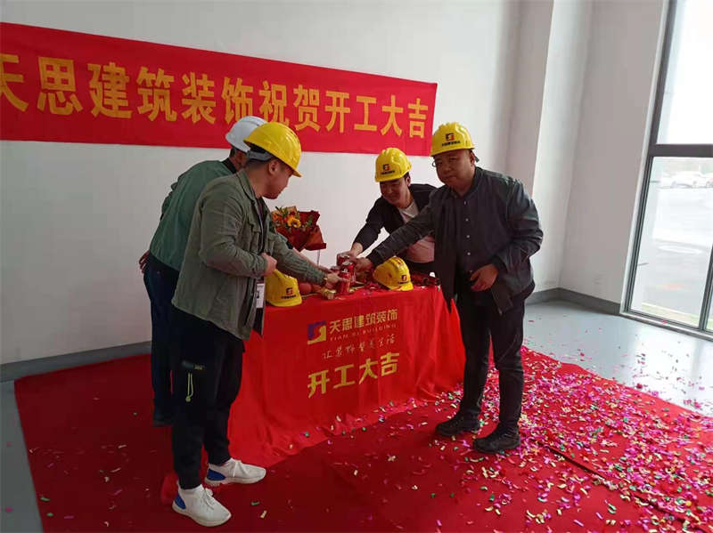 <a href=http://www.assetprecision.com/gccf/ target=_blank class=infotextkey>合肥廠房裝修</a>