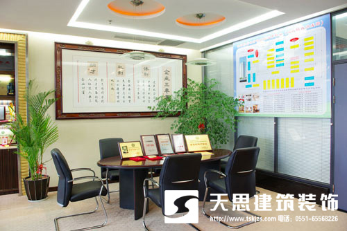 <a href=http://www.assetprecision.com/ target=_blank class=infotextkey>合肥辦公室裝修</a>