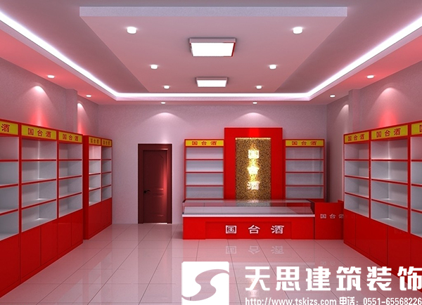 煙酒店裝修  把握裝修要點(diǎn)