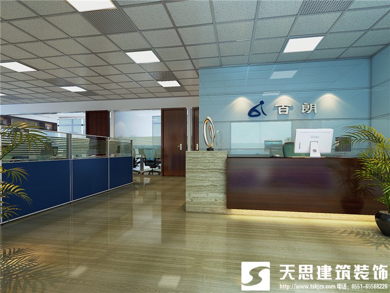 <a href=http://www.assetprecision.com/ target=_blank class=infotextkey>合肥辦公室裝修</a>