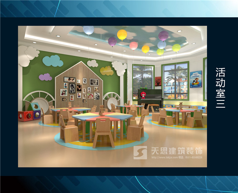 <a href=http://www.assetprecision.com/youeryuan/ target=_blank class=infotextkey>合肥幼兒園裝修</a>
