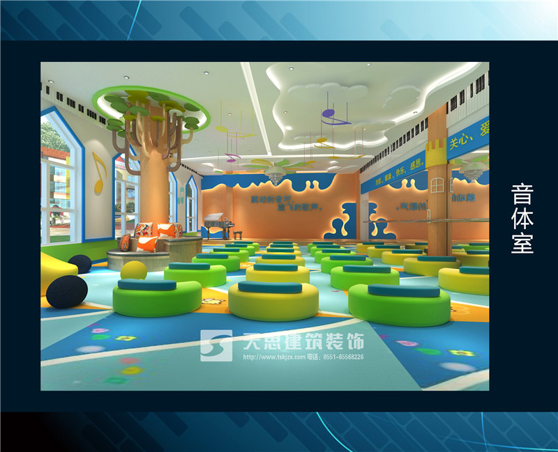 <a href=http://www.assetprecision.com/youeryuan/ target=_blank class=infotextkey>合肥幼兒園裝修</a>