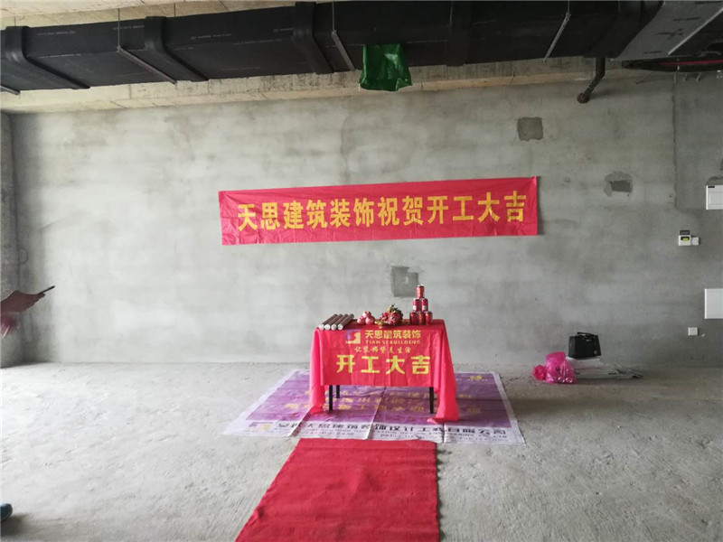 <a href=http://www.assetprecision.com/ target=_blank class=infotextkey>合肥辦公室裝修</a>公司哪家好