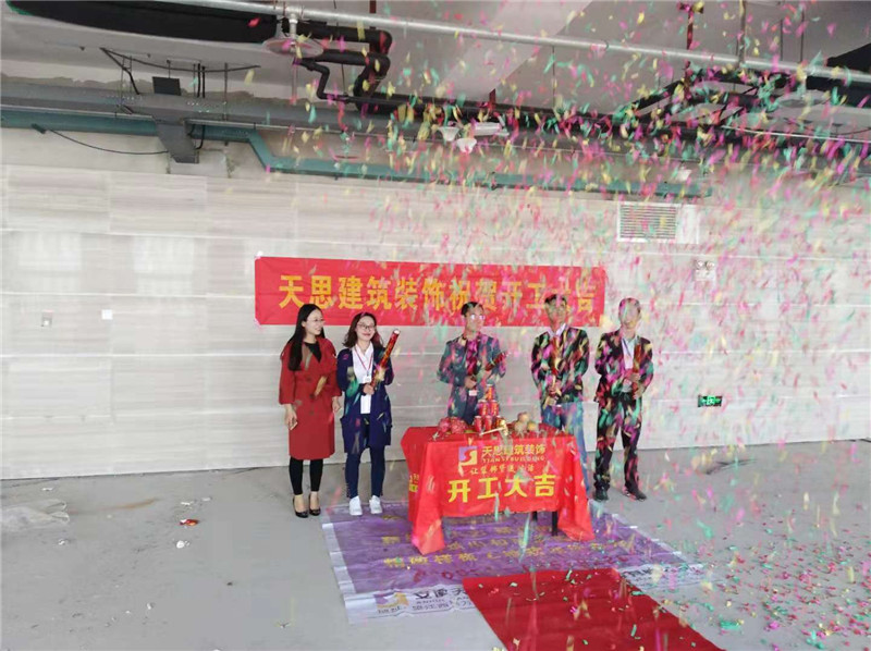 <a href=http://www.assetprecision.com/ target=_blank class=infotextkey>合肥辦公室裝修</a>公司