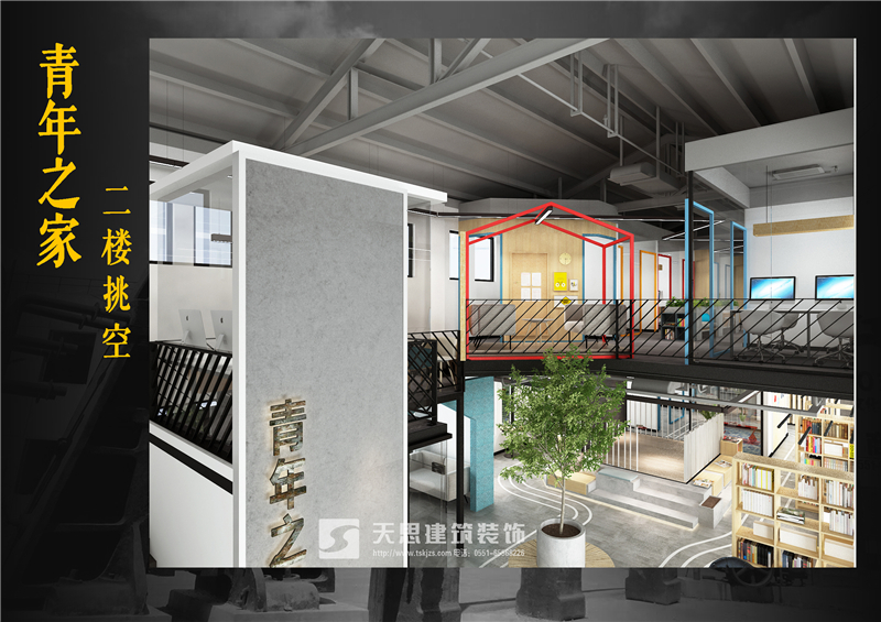 <a href=http://www.assetprecision.com/ target=_blank class=infotextkey>合肥辦公室裝修</a>設(shè)計(jì)