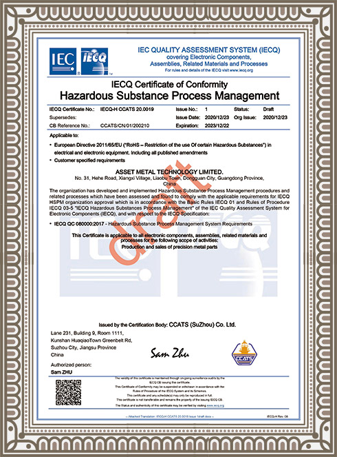 IECQ Certificate